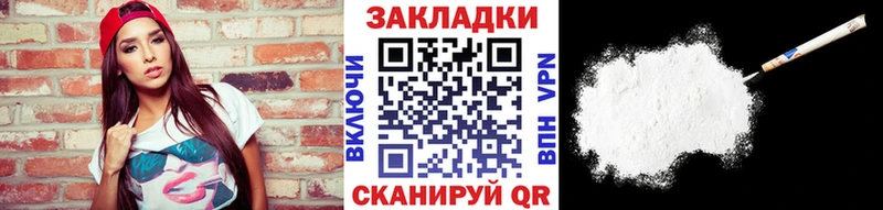 Все наркотики Стерлитамак Бошки Шишки МЕТАДОН Гашиш МЕФ АМФЕТАМИН