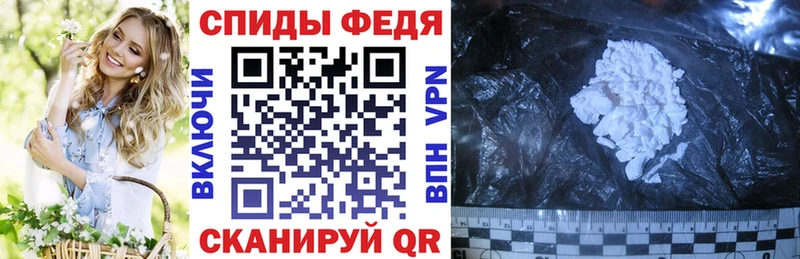 Амфетамин Розовый  Стерлитамак 