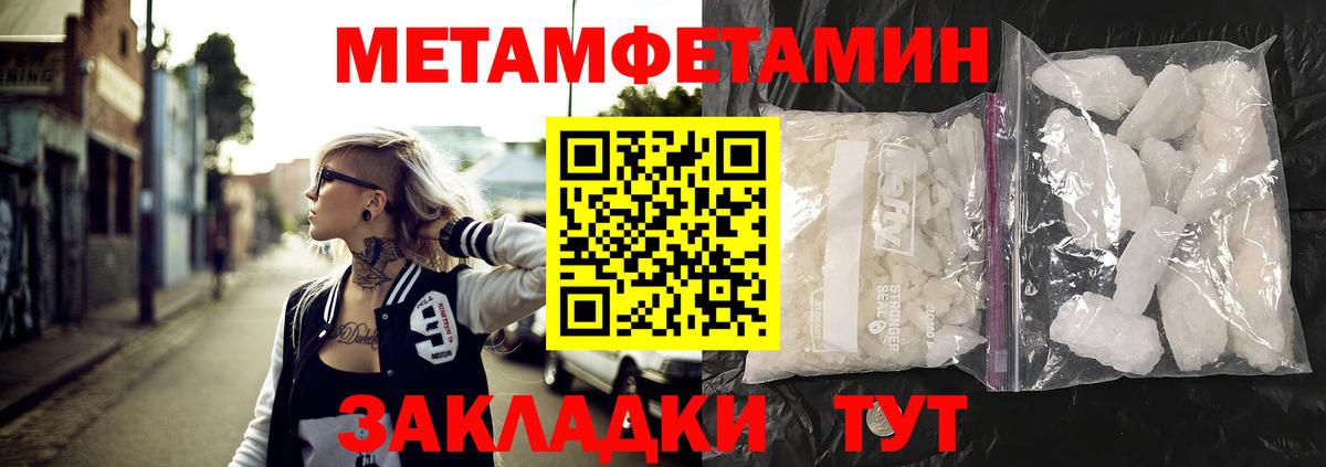 Стерлитамак  Амфетамин  Вход с VPN  АМФЕТАМИН 97% 