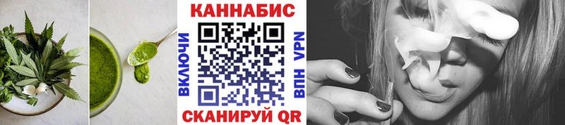 Еда ТГК марихуана  Стерлитамак 