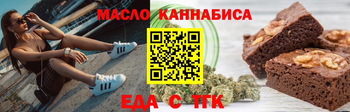 Стерлитамак  Canna-Cookies марихуана  Вход с VPN 