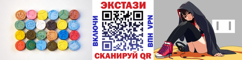 Экстази XTC  Стерлитамак 
