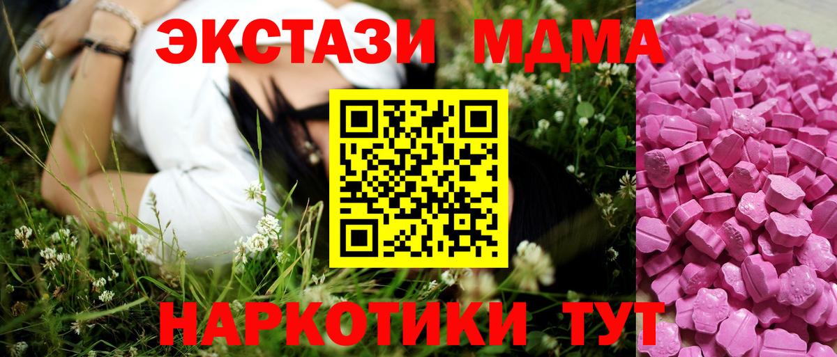 ЭКСТАЗИ louis Vuitton  Вход с VPN  OMG вход  Стерлитамак  Экстази 280мг  Экстази 