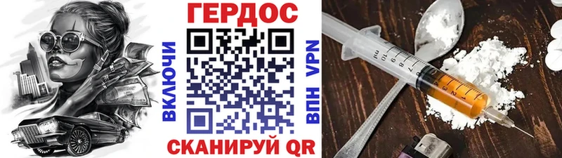 купить наркотики сайты  OMG зеркало  ГЕРОИН белый  Стерлитамак 