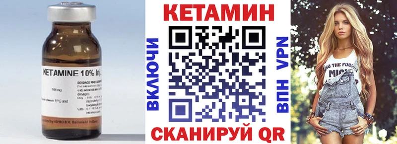 КЕТАМИН ketamine  Стерлитамак 