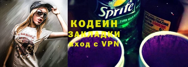 метамфетамин Нефтекумск