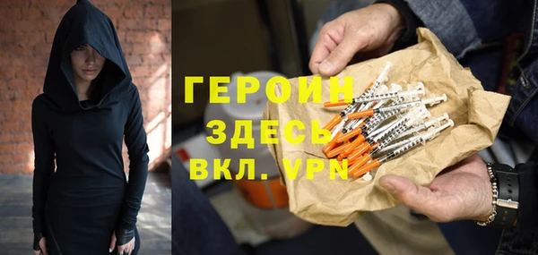метамфетамин Нефтекумск
