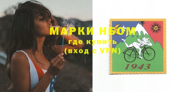 метамфетамин Нефтекумск