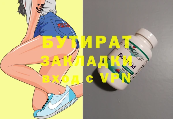 метамфетамин Нефтекумск