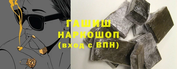герыч Нефтегорск