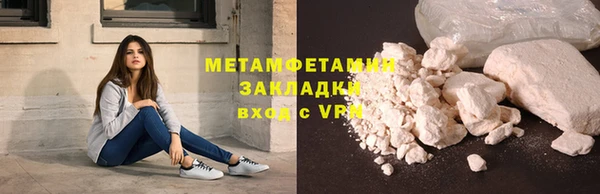 герыч Нефтегорск