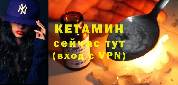 метамфетамин Нефтекумск