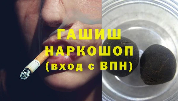 герыч Нефтегорск