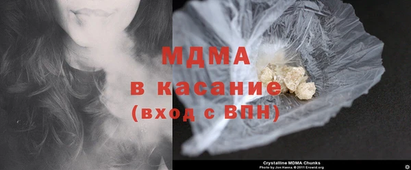 метамфетамин Нефтекумск