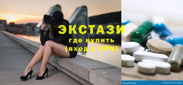 герыч Нефтегорск