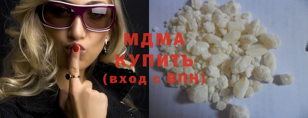 герыч Нефтегорск