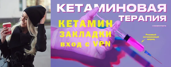метамфетамин Нефтекумск
