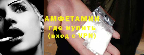 метамфетамин Нефтекумск