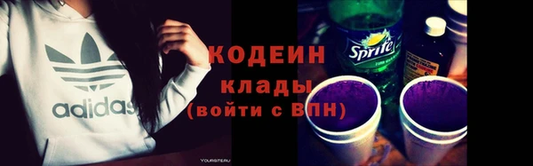 метамфетамин Нефтекумск