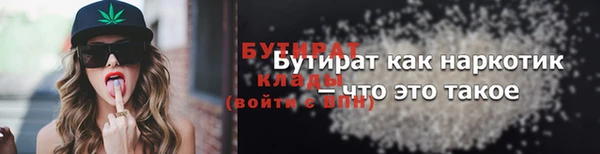 метамфетамин Нефтекумск