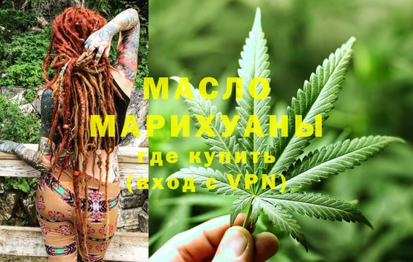 герыч Нефтегорск