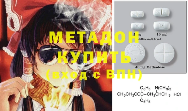герыч Нефтегорск