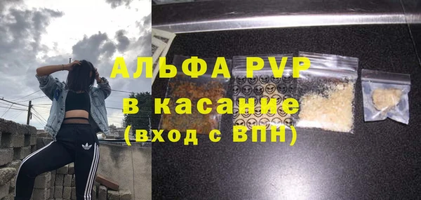 метамфетамин Нефтекумск