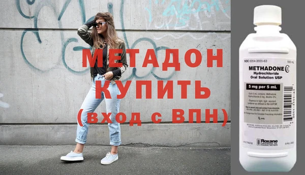 герыч Нефтегорск