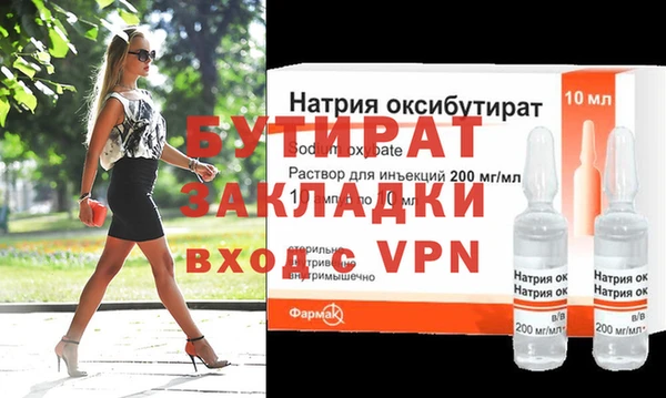 хмурый Нея