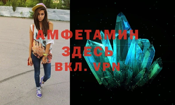 спайс Долгопрудный