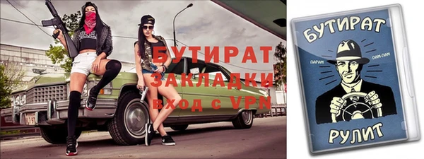 герыч Нефтегорск