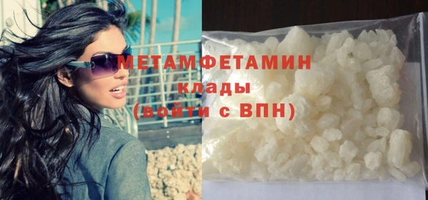 хмурый Нея