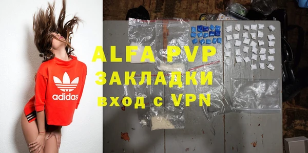 mix Новый Уренгой
