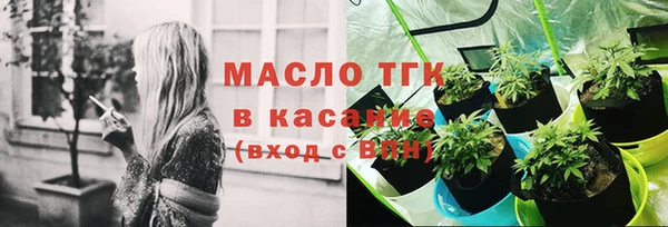 метамфетамин Нефтекумск