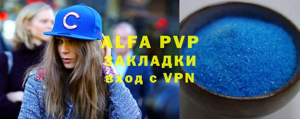 метамфетамин Нефтекумск