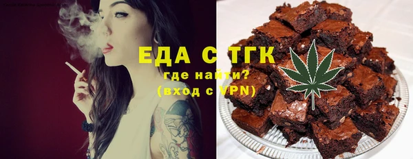 метамфетамин Нефтекумск