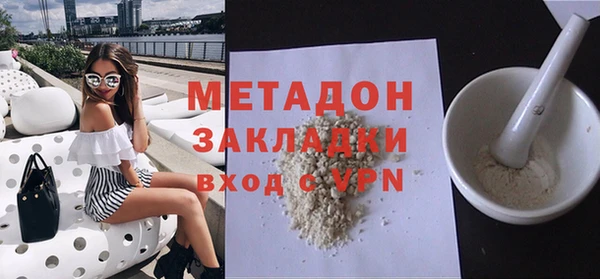 герыч Нефтегорск