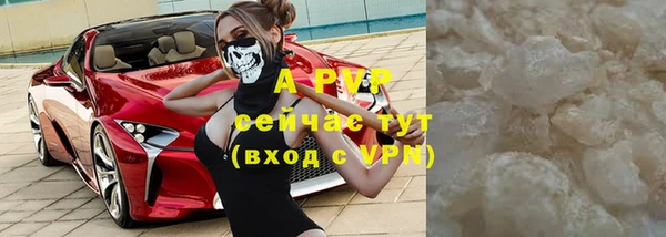 герыч Нефтегорск