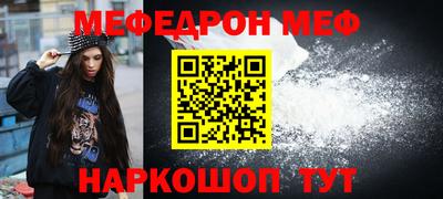 винт Обь