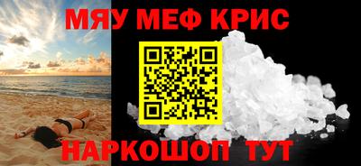 винт Обь