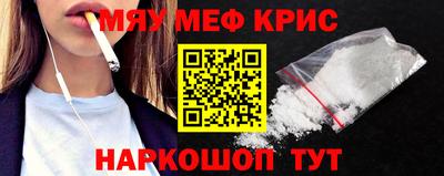 а пвп мука Обнинск
