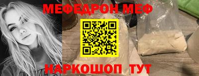 винт Обь