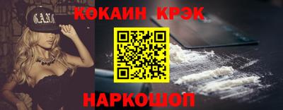 винт Обь