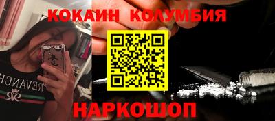 винт Обь