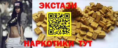 винт Обь