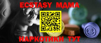 винт Обь