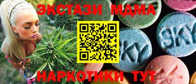а пвп мука Обнинск