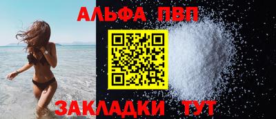 а пвп мука Обнинск