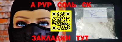 винт Обь