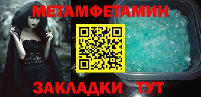 а пвп мука Обнинск